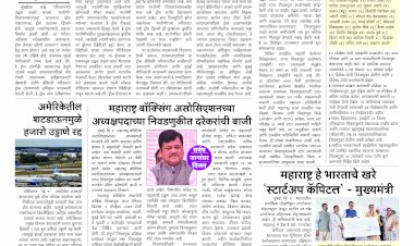 Mumbai Lakshadeep 10-11-2025