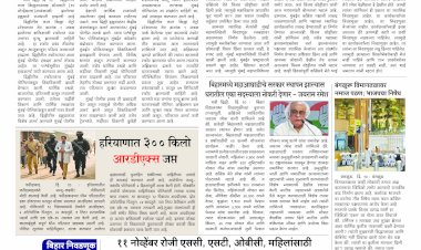 Mumbai Lakshadeep 11-11-2025