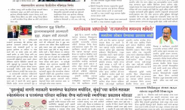 Mumbai Lakshadeep 12-11-2025