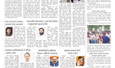 Mumbai Lakshadeep 15-11-2025