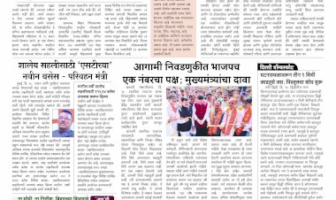 Mumbai Lakshadeep 17-11-2025