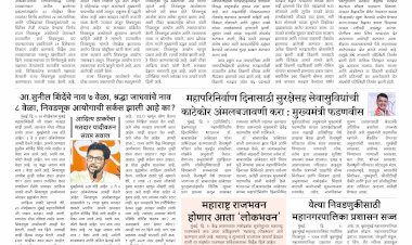 Mumbai Lakshadeep 3-12-2025