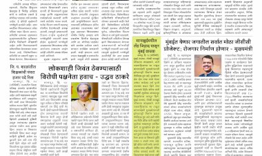 Mumbai Lakshadeep 13-12-2025