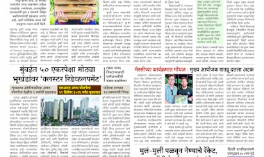 Mumbai Lakshadeep 14-12-2025