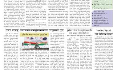 Mumbai Lakshadeep 16-12-2025