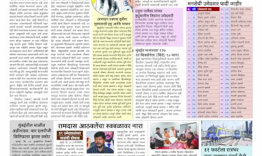 Mumbai Lakshadeep 31-12-2025