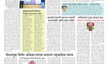 Mumbai Lakshadeep 3-1-2026