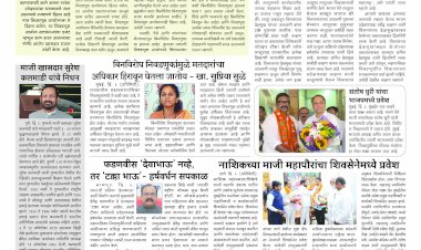 Mumbai Lakshadeep 7-1-2026