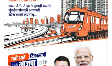 Mumbai Lakshadeep 11-1-2026