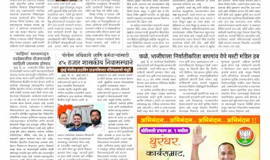 Mumbai Lakshadeep 18-1-2026