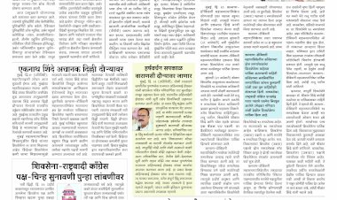 Mumbai Lakshadeep 22-1-2026