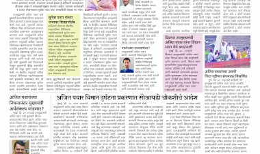 Mumbai Lakshadeep 31-1-2026