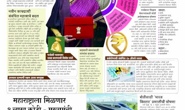 Mumbai Lakshadeep 2-2-2026