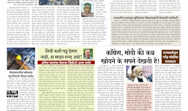 Mumbai Lakshadeep 6-2-2026