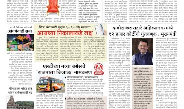 Mumbai Lakshadeep 9-2-2026