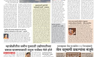 Mumbai Lakshadeep 15-2-2026