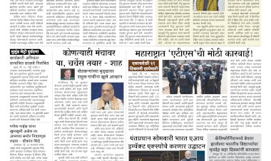 Mumbai Lakshadeep 16-2-2026