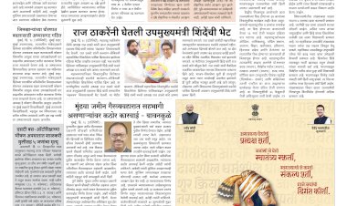 Mumbai Lakshadeep 19-2-2026