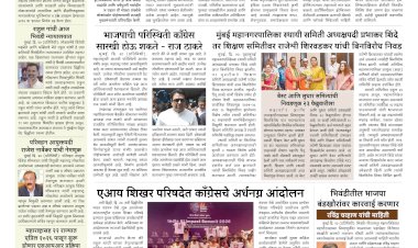 Mumbai Lakshadeep 21-2-2026