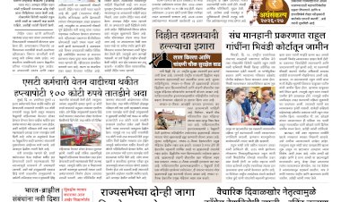 Mumbai Lakshadeep 22-2-2026