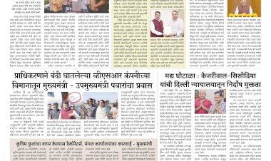 Mumbai Lakshadeep 28-2-2026