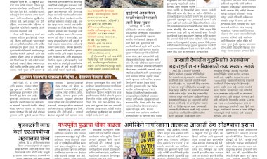 Mumbai Lakshadeep 4-3-2026