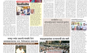 Mumbai Lakshadeep 6-3-2026