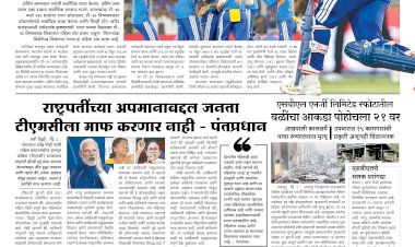 Mumbai Lakshadeep 9-3-2026