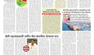 Mumbai Lakshadeep 12-3-2026