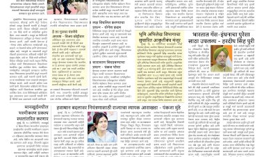 Mumbai Lakshadeep 13-3-2026