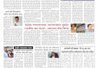 Mumbai Lakshadeep 28-4-2026