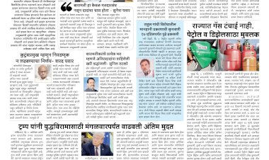 Mumbai Lakshadeep 7-4-2026