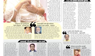 Mumbai Lakshadeep 13-4-2026