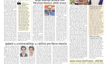 Mumbai Lakshadeep 15-4-2026