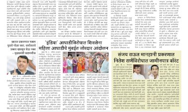 Mumbai Lakshadeep 19-4-2026