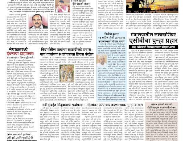 Mumbai Lakshadeep 6-4-2026