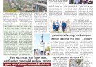 Mumbai lakshadeep 2-5-2026