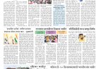 Mumbai lakshadeep 3-5-2026