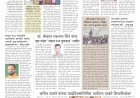 Mumbai lakshadeep 25-5-2026