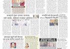 Mumbai Lakshadeep 26-5-2026