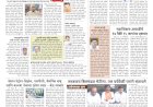 Mumbai Lakshadeep 30-5-2026