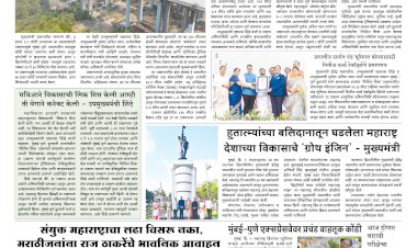 Mumbai lakshadeep 2-5-2026