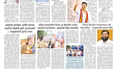 Mumbai Lakshadeep 5-5-2026