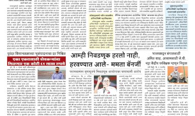 Mumbai Lakshadeep 6-5-2026