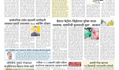 Mumbai Lakshadeep 12-5-2026