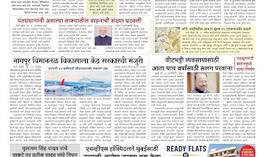 Mumbai Lakshadeep 14-5-2026