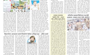 Mumbai Lakshadeep 18-5-226