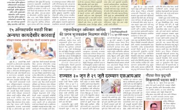 Mumbai Lakshadeep 23-5-2026