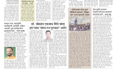 Mumbai lakshadeep 25-5-2026