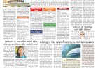 Mumbai Lakshadeep 2-6-2026